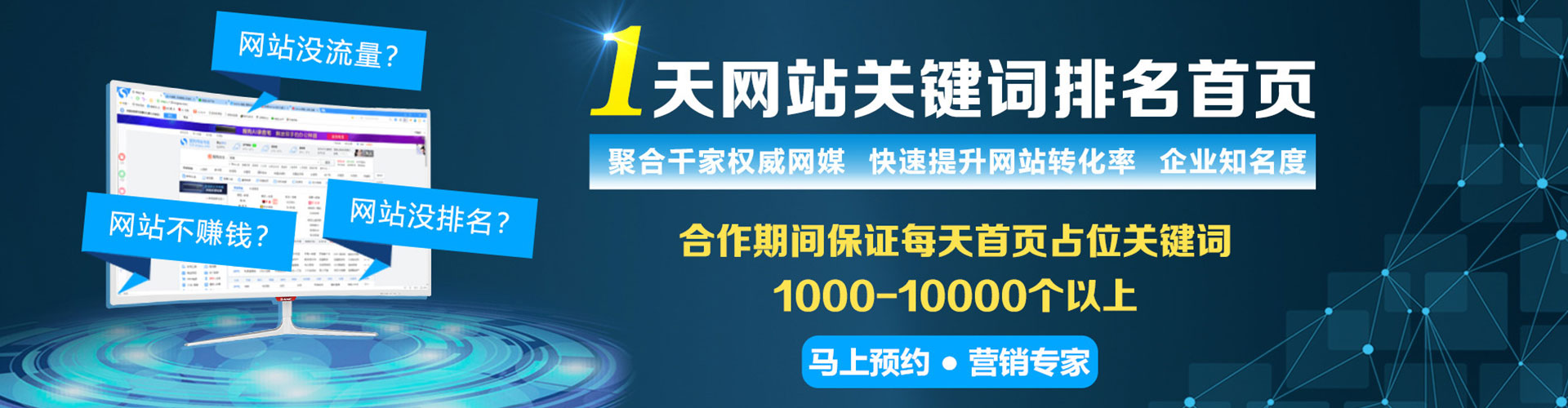 正定信息流运营
