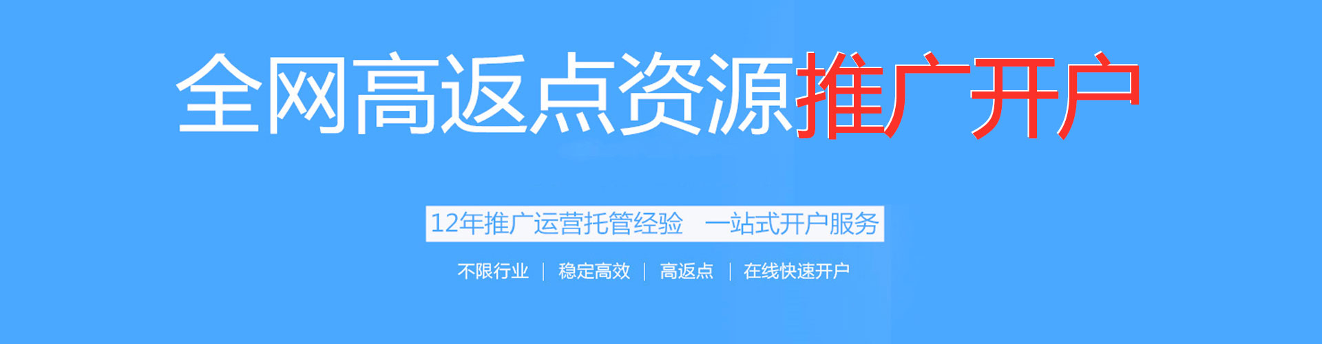 正定sem外包