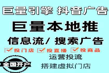成功案例揭秘：信息流开户返点的成功之道